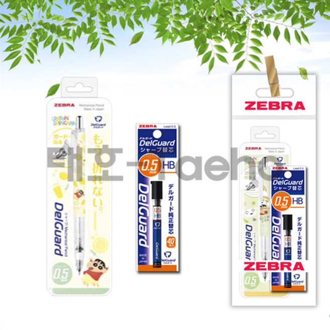 제브라 델가드 짱구는 못말려 시리즈 0.5mm 샤프 / HB 샤프심 세트, 1개, 0.5mm 옐로우 1개 + 샤프심 HB 1개
