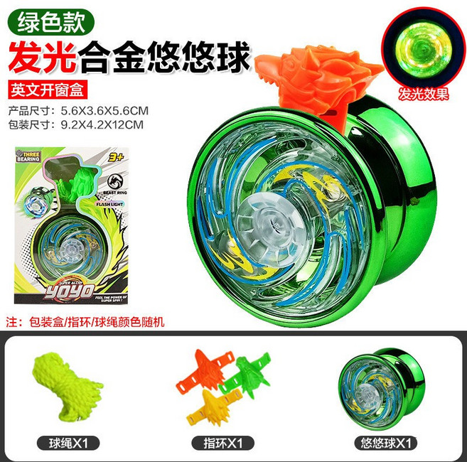 兒童髮光合金悠悠球 附贈頭環及彩繩, 綠色, 1個