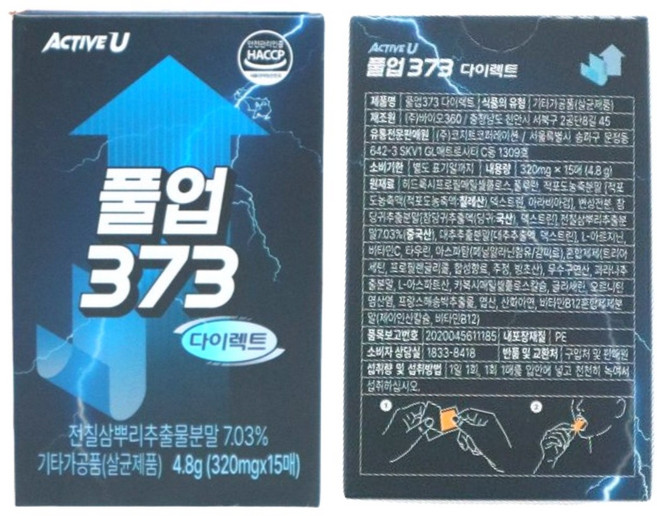 풀업 삼칠삼 풀업373다이렉트 필름, 1박스, 15회분