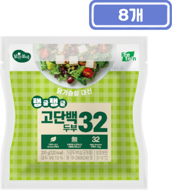 맑은물에 탱글탱글 고단백 두부32, 8개, 200g