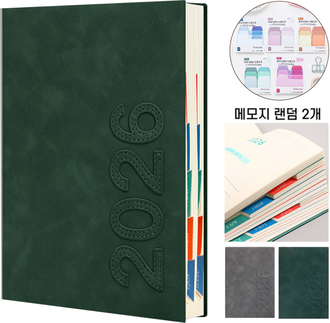 Folvia 2026 A5 날짜형 데일리 다이어리 스케줄러 업무 기록 노트 일기장 직장인용, 1개, 그린