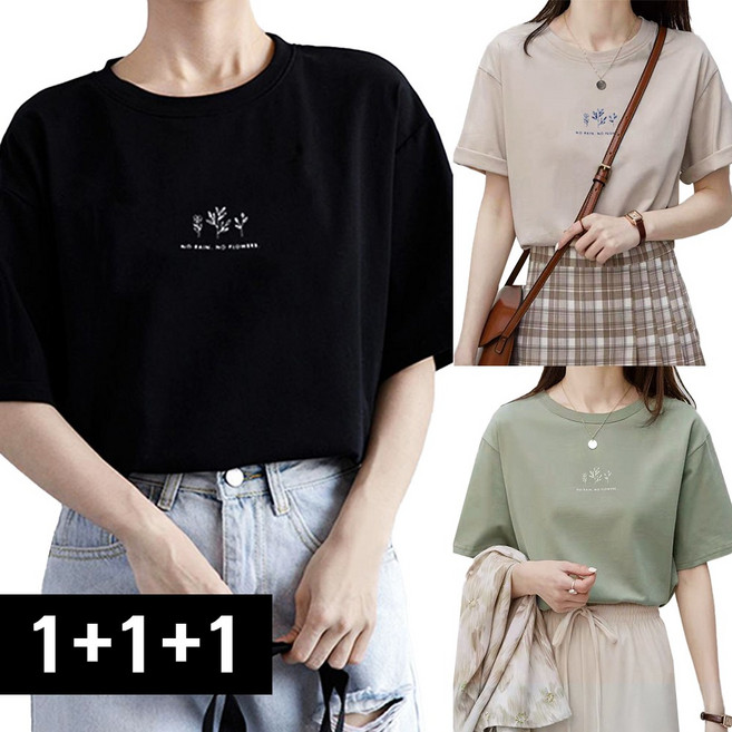 희야몰 여성 심플 라운드 반팔티 티셔츠 3종 세트
