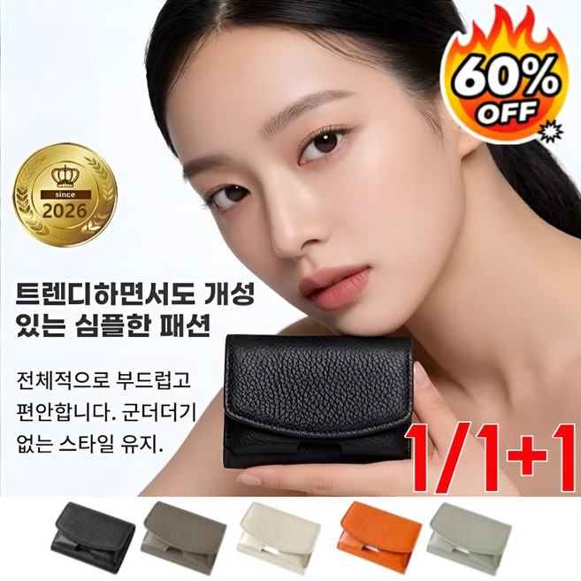 일본 1위!1/1+1천연가죽 삼단 접이식 동전 지갑 동전 대용량 지갑 카드 동전 지폐 수납
