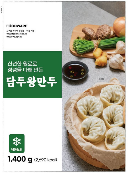 담두 고기 왕만두 1.400g, 3개, 1.4kg