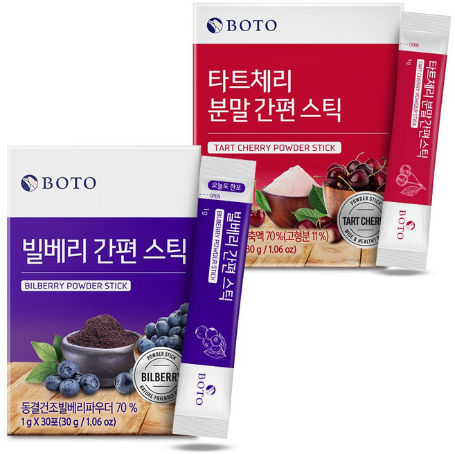 BOTO 타트체리 빌베리 간편 분말스틱 총60포, 빌베리 분말 30포 + 타트체리 분말 30포