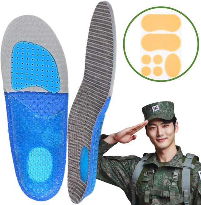 몽그리아 군화 깔창 실리콘 쿠션 패드 작업화 행군