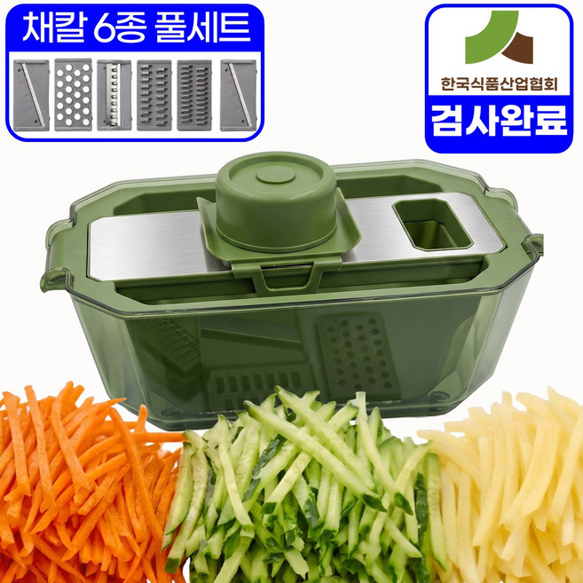 아엘론 안전손잡이 만능채칼 5종세트 스텐304 슬라이서 채썰기 감자 당근, 1세트, 라이트그레이
