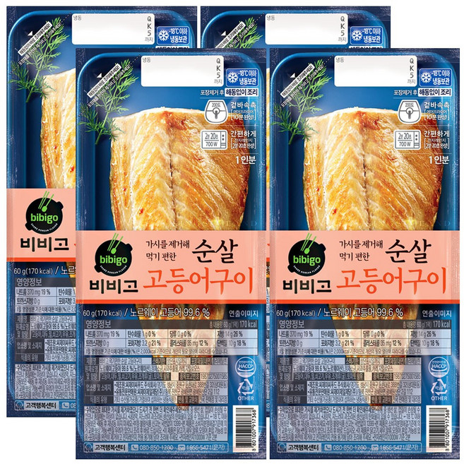 비비고 순살 고등어구이, 4개