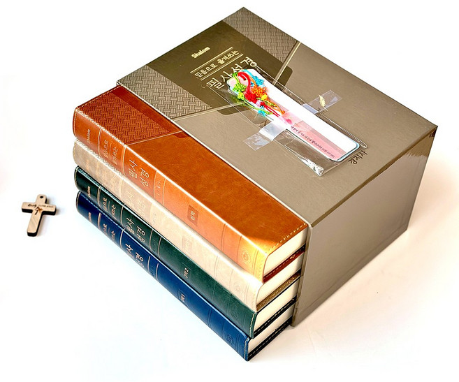 경지사 믿음으로 옮겨 쓰는 샬롬 필사성경 세트 (전4권) 성경본문 인쇄로 편리하게 필사가 가능 필사가 편리한 책갈피 수록 바이블코리아