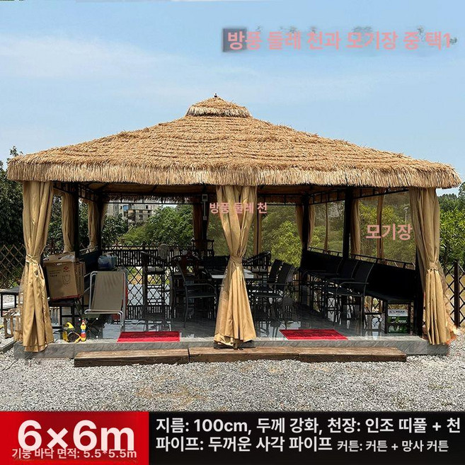몬트리 정자원두막 야외정자 야외가구 깔끔하고튼튼한, 기본 사용 인원, 6x6미터 둘레천+모기장