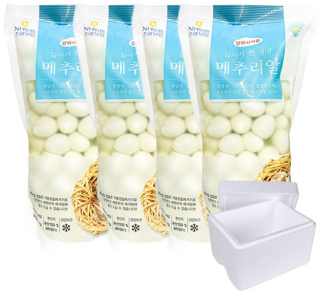 해성 국산 안심 깐메추리알 삶은메추리알 1kg - 아이스박스 포장, 4개