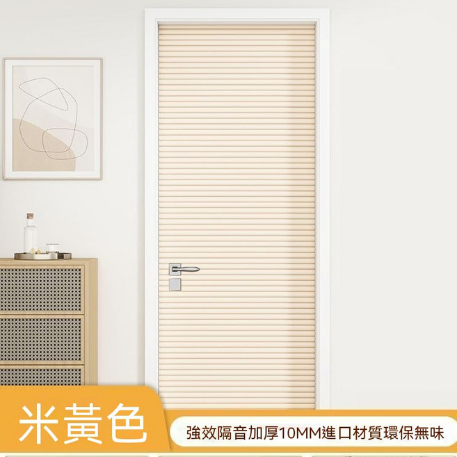 隔音棉門貼 超強消音棉 卧室專用降噪, 淺黃色