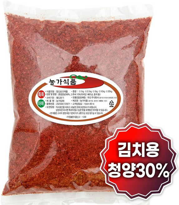 여신 중국산 고춧가루 조미 김치용 매운맛, 1개, 2.5kg
