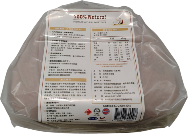 迦南嚴選 椰子花蜜 商用包 5kg 無添加 低升糖指數 適用飲品甜點烘焙, 1個