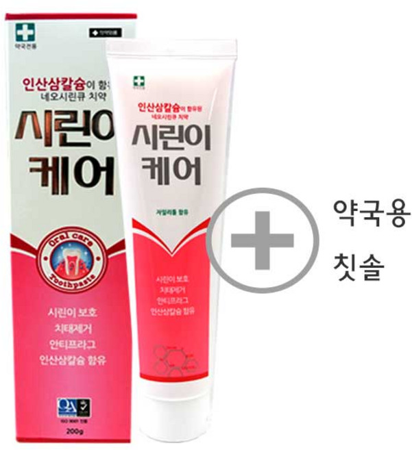 네오 시린이케어치약 + 약국용 칫솔/기능성 약국치약 시린이 치약, 2세트, 200g