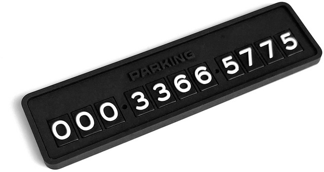 카엔 제로핏 논슬립 주차번호판 자동차 휴대폰번호 연락처, 1개, 1.개인번호(11칸)