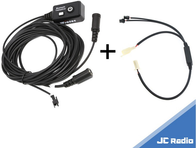 Wintec MR200 騎士藍芽接收器, 1個, 無線版騎士線組(適配器)+電源一分二線