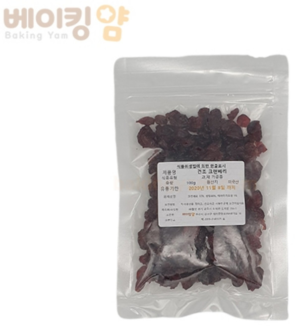 건조크랜베리 100g, 1개