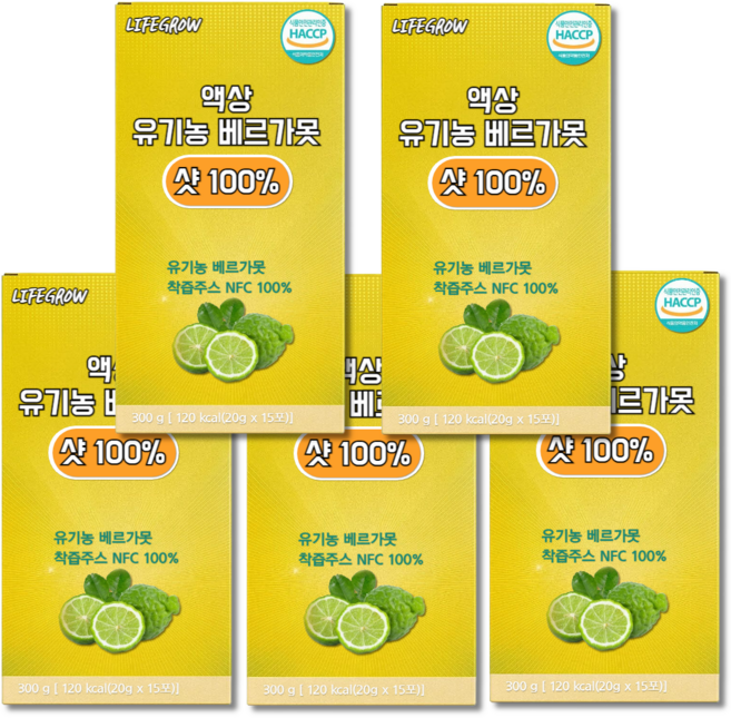 액상 베르가못 착즙 고함량 폴리페놀 haccp 식약청 인증 마시는베르가못 bpf 15포, 5개, 20g