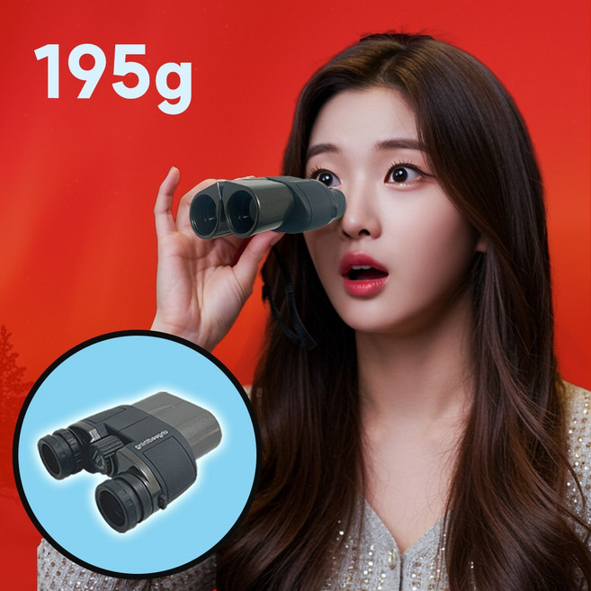 로얄뷰 고배율 콘서트 망원경 뮤지컬 쌍안경 오페라글라스 10배율, 25mm