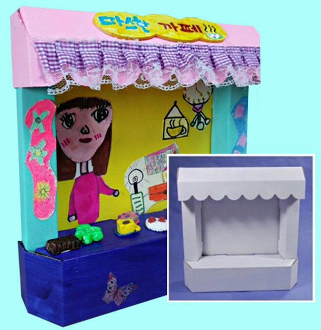 우리동네 내가 좋아하는 상점 꾸미기 가게놀이 종이집 5p 미술프로그램 DIY, 1개