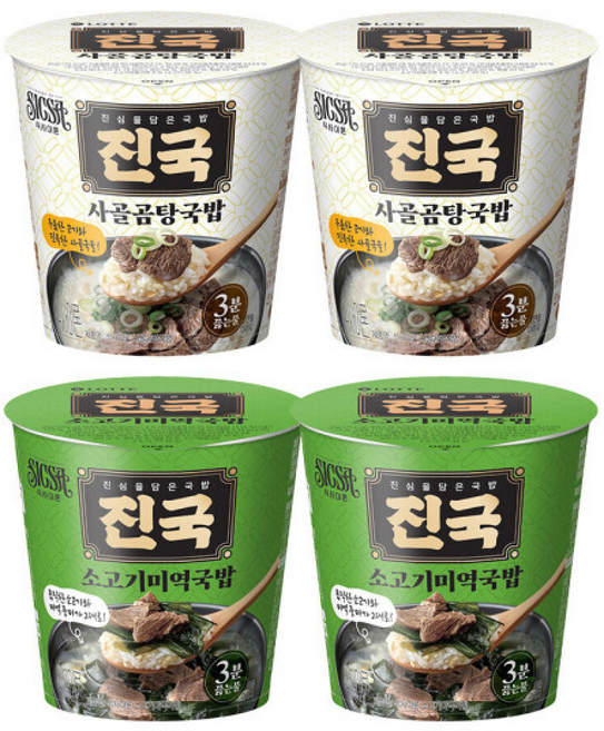 롯데백화점롯데웰푸드 식사이론 소고기미역국밥45gx2개&사골곰탕국밥45gx2개, 2개, 45g