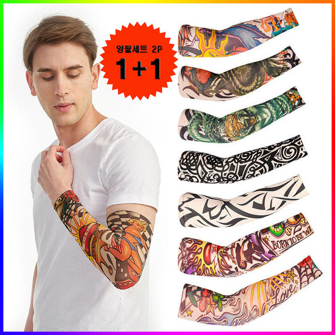 3SU 양팔 [1+1] 문신토시 팔토시 10종, TA-03, TA-06, 1개