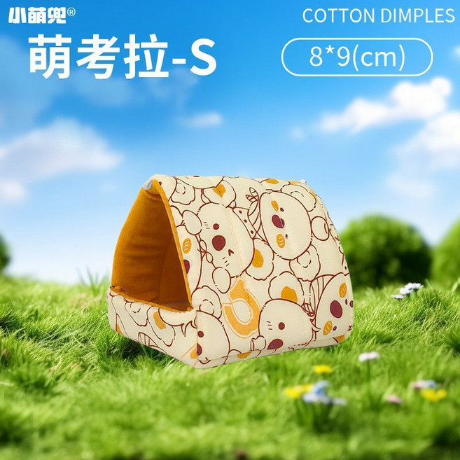 小寵帳篷窩 倉鼠窩 睡袋 暖冬小窩, 新款【嬰兒般舒適】萌考拉,大19*20（荷蘭豬/兔子/鸚鵡）, 1個