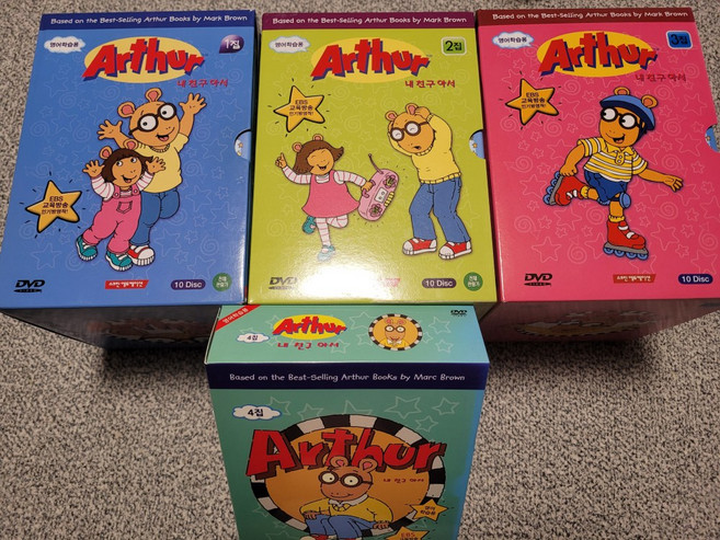 스크린에듀케이션 [DVD] 내친구 아서 Arthur 1집 2집 3집 4집, 첨부사진참조
