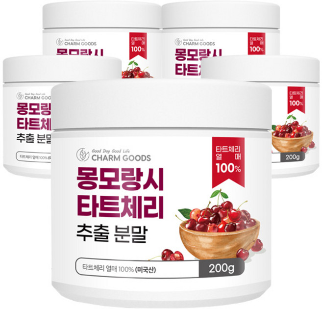 타트체리 100% 착즙 원액 주스 분말 가루 몽모랑시 타르트체리 200g, 5개