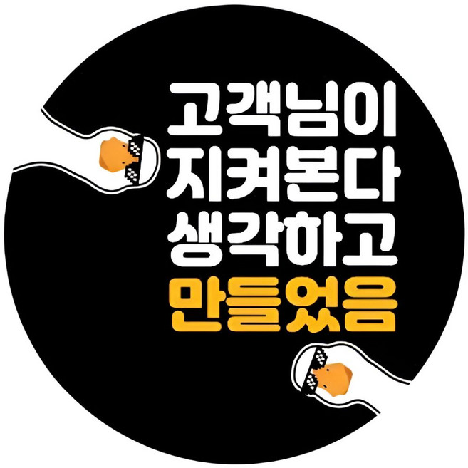 서비스 리뷰 배달 스티커 원형 40mm, 1000개, 리뷰05