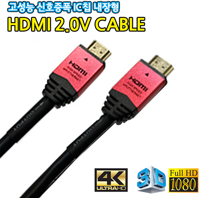 JH-LINK 19+1코어 알루미늄 합금 4K HDTV 고화질 케이블, 10m, 1개