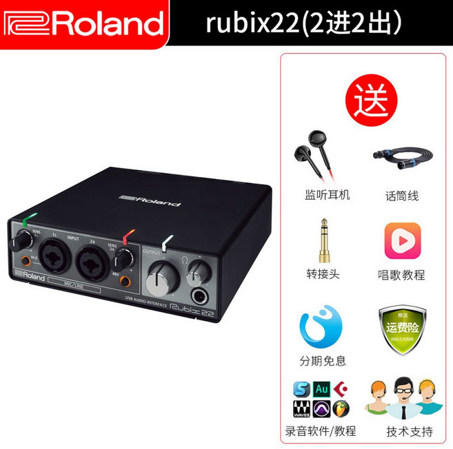 SM58S 무대 유선 연주 노래 다이나믹 마이크, 루빅스 22 사운드카드