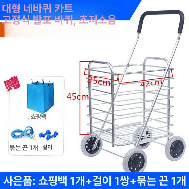 접이식 핸드 카트 장보기 시장바구니 휴대용 구루마 핸드카트 접이식카트 시장가방 쇼핑, 1개, 2. 대형