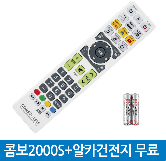 COMBO-2000A / COMBO-2000S 중소기업TV리모컨 호환(알카라인건전지 무료), TJ-2000S 설정후사용가능(알카건전지무료), 1개