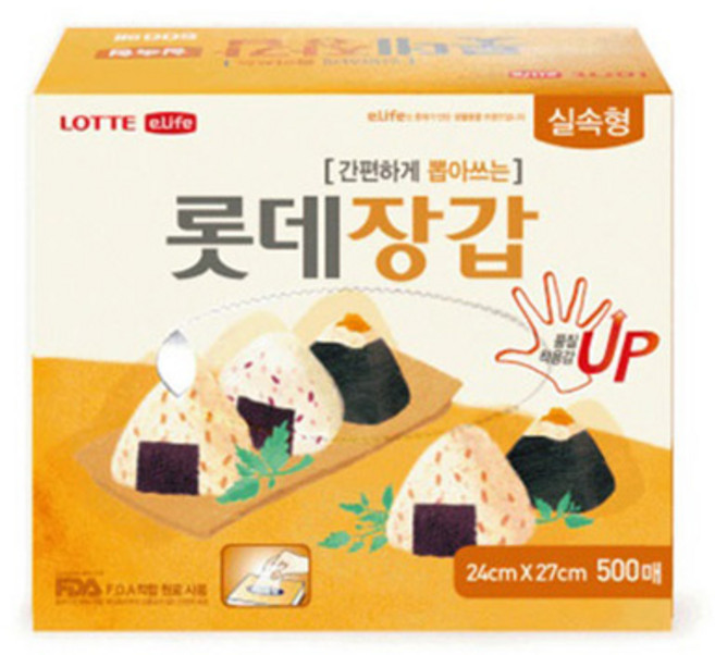 상세페이지참고 _FFF 주방 장갑 위생, 500개, 500개입
