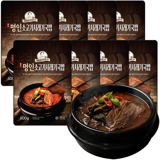 이가네식품 이재수명장 명인의 프리미엄 명인소고기시래기국밥 1-2인분, 8개, 600g