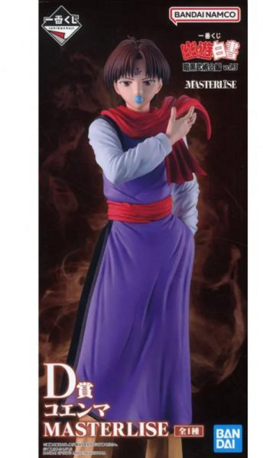 코엔마 이치반 쿠지 유유백서 암흑무술회편 vol.3 MASTERLISE