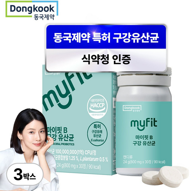 동국제약 마이핏 특허 구강유산균 생유산균 상쾌한 민트향, 3개, 30정