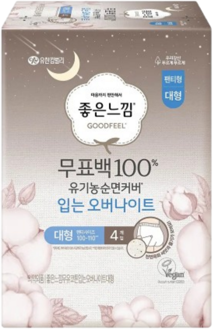 좋은느낌 유기농 무표백 입는 오버나이트 대형L 4P, 대형, 4개입, 1개