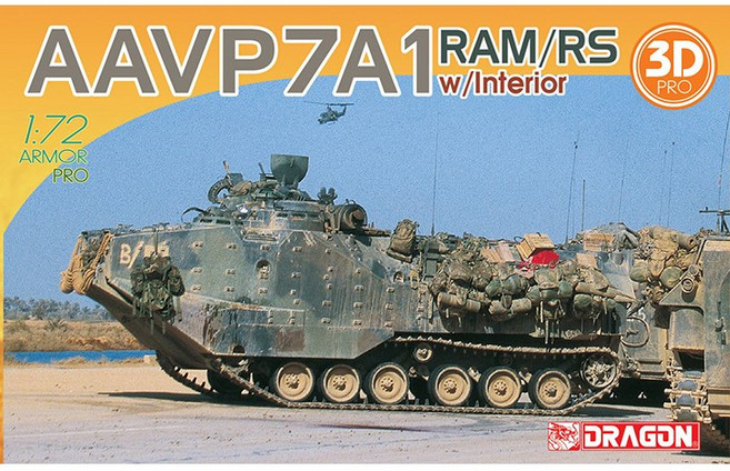 BD7619 1대72 AAV7A1 RAMRS - 내부 재현용 3D 파트 포함, 1개