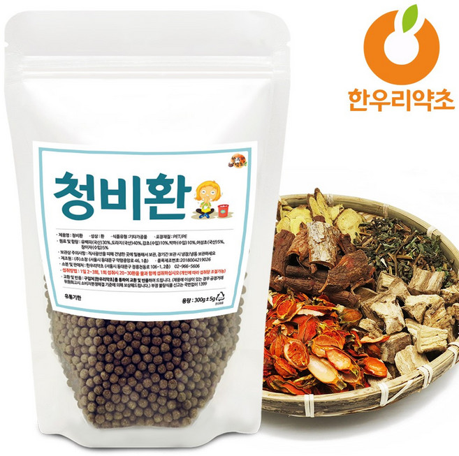 청비환 300g 느릅나무 도라지 창이자, 1개