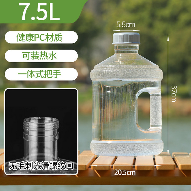家用儲水桶純淨水桶礦泉水飲水機7.5L水桶桶裝水空桶食品級PC韓禾, 【2025新款進口特厚PC料】透明7.5升