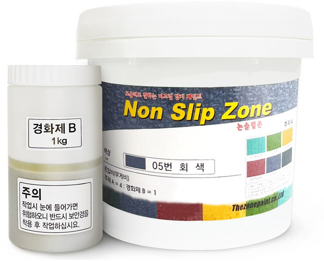 미끄럼방지페인트 5kg / 보도블럭 / 주차장 / 경사로 / 램프구간 논슬립페인트 보도용 색상 5가지 / 차량용 색상 5가지, 보도용 회색, 1개