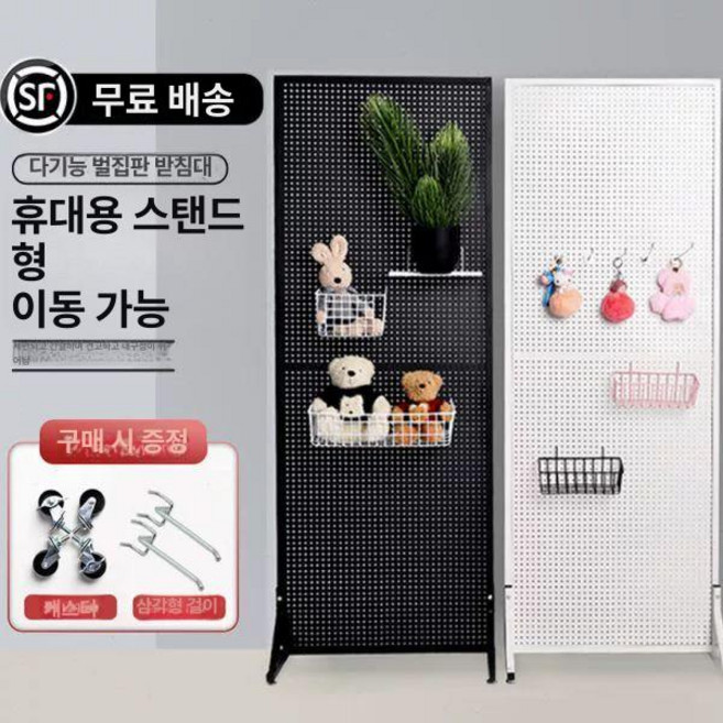 철제 타공 파티션 가벽 이동식 선반 원룸 공간분리, 맞춤 주문 상담 고객센터 맞춤 c12