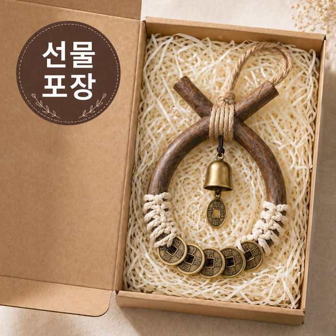 서온리 정성이 담긴 고급 포장 집들이 선물 개업 선물 현관 장식 문종 코뚜레, 재물운 엽전 종