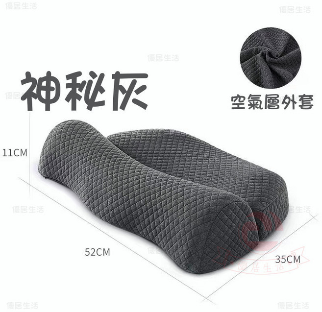 護頸椎枕頭 助眠枕 記憶枕, 1個, 神秘灰
