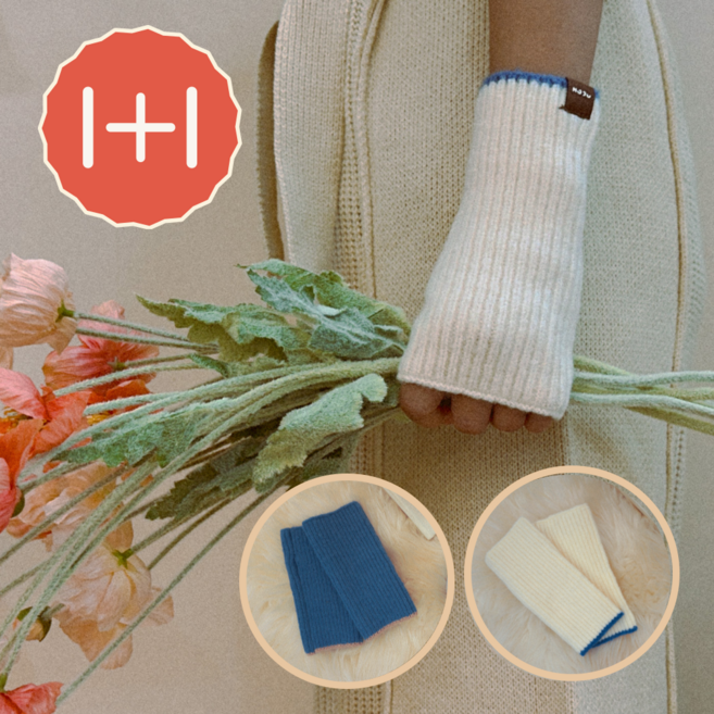 마이오디너리 포근 핸드워머 반장갑 암워머 2세트