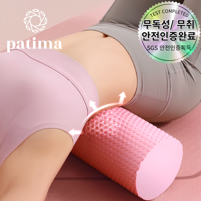파티마 폼롤러 미니 원형 필라테스 요가 종아리 목 스트레칭 마사지, 소프트파스텔민트, 1개