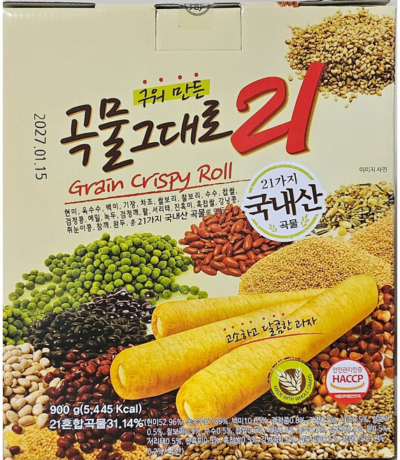 크리스피롤 22곡, 900g, 3개